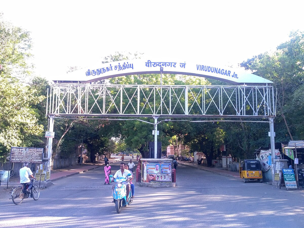 Virudhunagar district entrance arch image promoting car loan services in Virudhunagar for new cars, used car loans, refinancing, and EMI assistance.